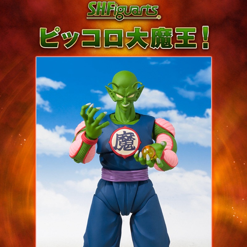 日版 BANDAI 魂商店限定 SHF 比克大魔王 七龍珠 | 蝦皮購物