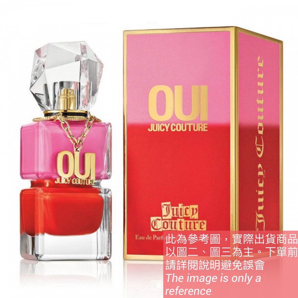 Juicy Couture OUI紅粉印記女性淡香精的試香【香水會社】 | 蝦皮購物