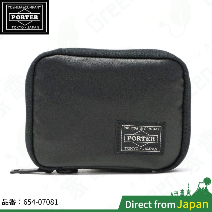 日本製PORTER YOSHIDA&CO 零錢包654-07081 PORTER 錢包卡夾短夾日本