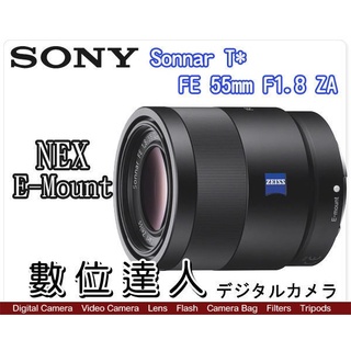 sel55f18z - 優惠推薦- 2023年11月| 蝦皮購物台灣