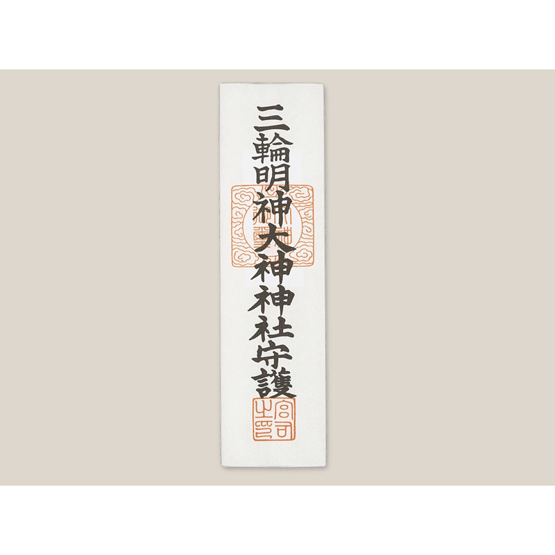 xn日貨【現貨+預購】日本最古神社奈良三輪明神大神神社福壽勾玉腕輪守
