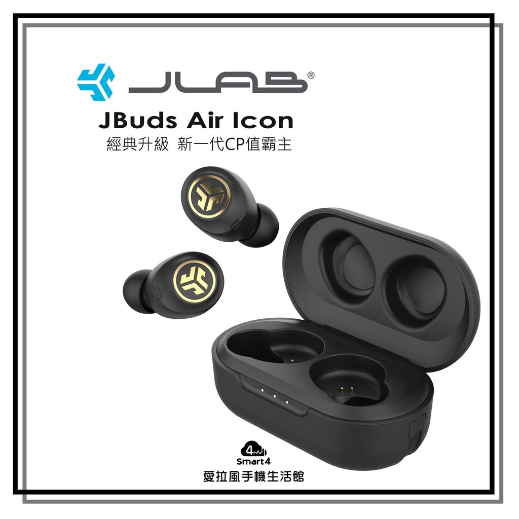 【台中愛拉風真無線藍芽專賣店】JLab JBuds Air Icon 防水IP55 立體聲通話 支援雙耳通話