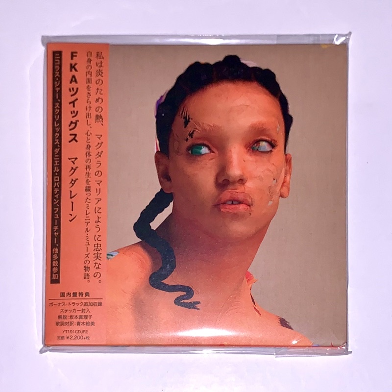 日版FKA Twigs 小枝女孩Magdalene 全新未拆| 蝦皮購物