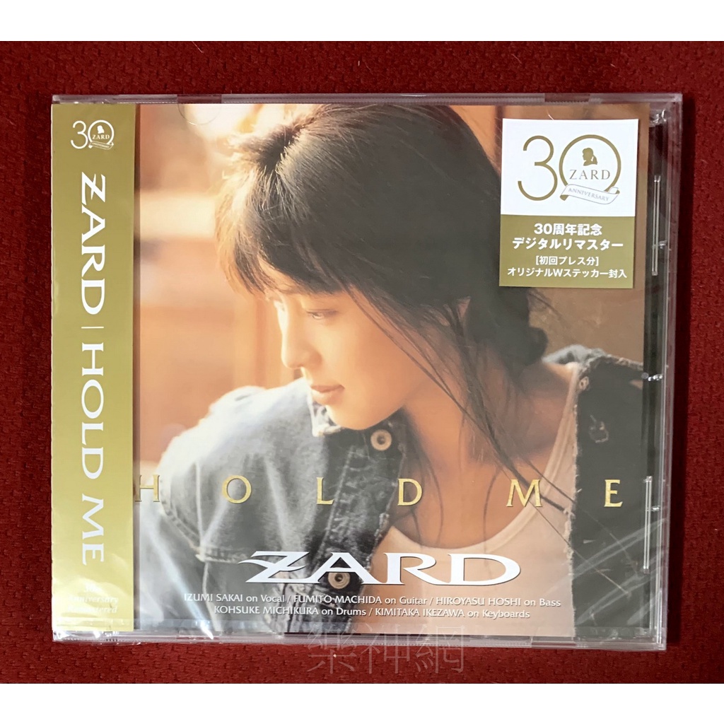 ZARD 30 th Anniversary Remasterd リマスター - メモリアル ...