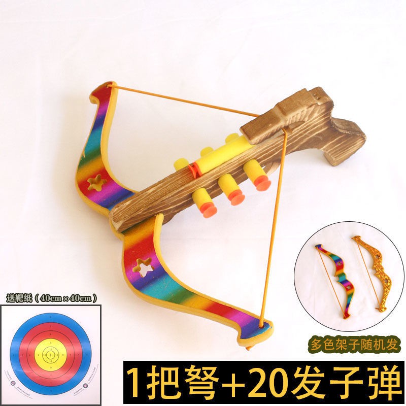 台灣現貨/木制玩具EVA軟彈弩 兒童射擊弓箭玩具飛鏢仿古安全爬模吸盤戶外親 | 蝦皮購物