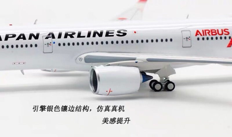 ✈ Aviation 1:400 JAL日本航空空客A350-900 JA01XJ 合金飛機模型| 蝦皮購物