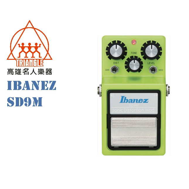 名人樂器】Ibanez SD9M SONIC DISTORTION MOD 電吉他單顆效果器| 蝦皮購物