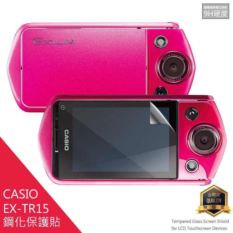 Casio EXILIM EX TR15 TR350 9H