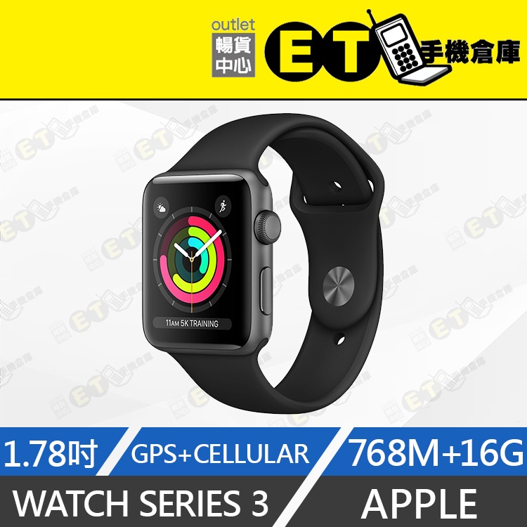 Apple Watch Series 3 LTE優惠推薦－2023年11月｜蝦皮購物台灣