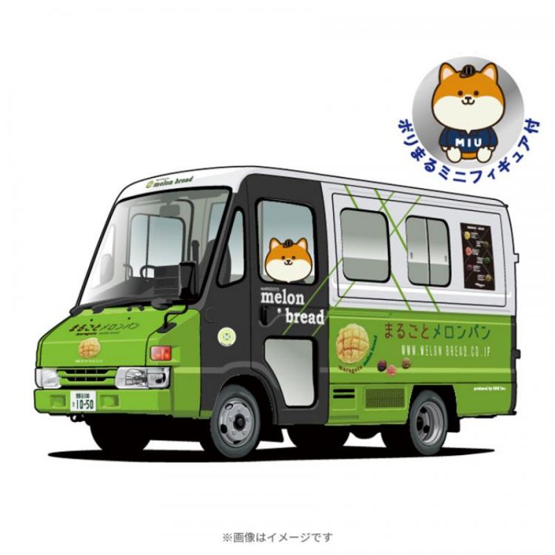 MIU404 まるごとメロンパン号 初回生産限定特典付 有難かっ MIU404 まるごとメロンパン号 初回生産限定特典付 有難かっ