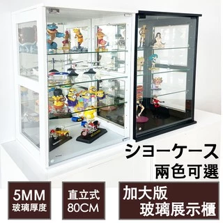 加大版| 玻璃展示櫃 公仔櫃 模型櫃 收納櫃 MIT台灣製