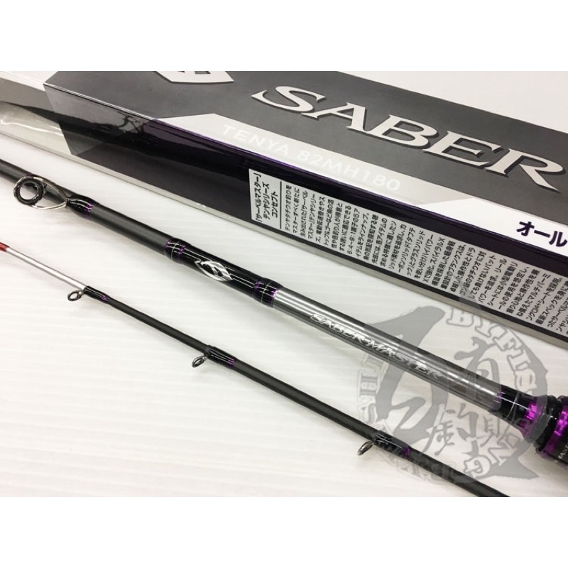 ◎百有釣具◎SHIMANO SABER MASTER TENYA 槍柄並繼船竿/太刀天亞竿