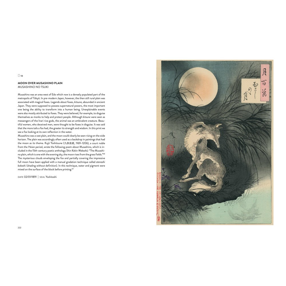 One Hundred Aspects of the Moon 月岡芳年 月百姿 月岡芳年による