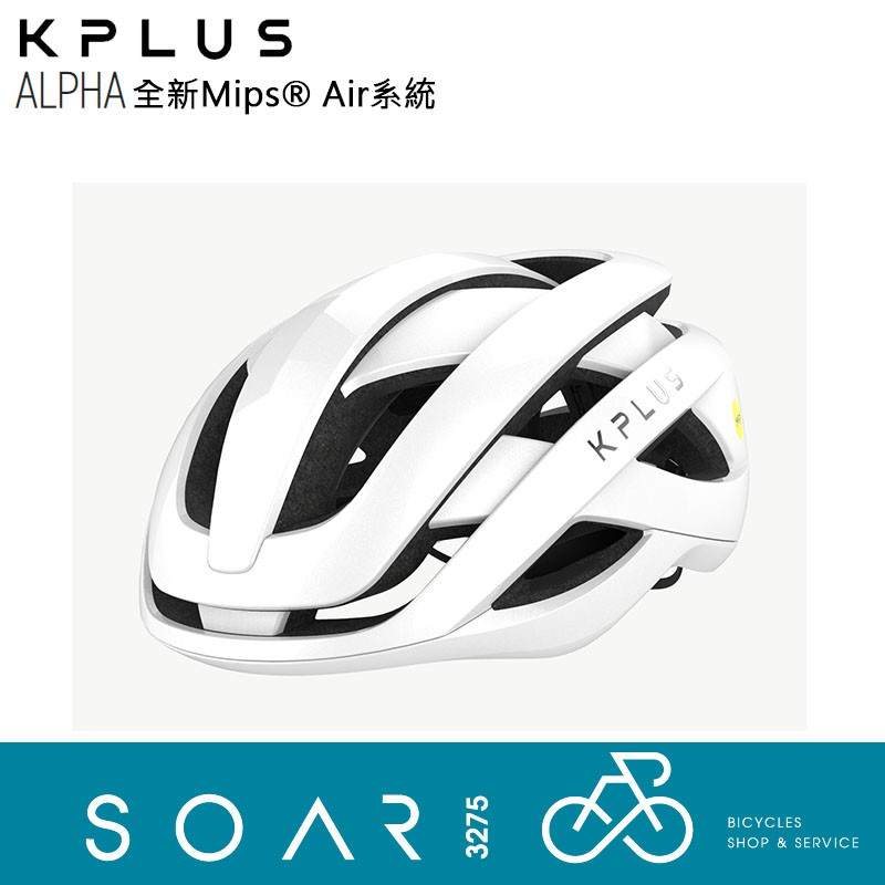 SOAR3275】西進武嶺單車店/KPLUS Alpha Mips® Air滑動緩衝安全帽(保護