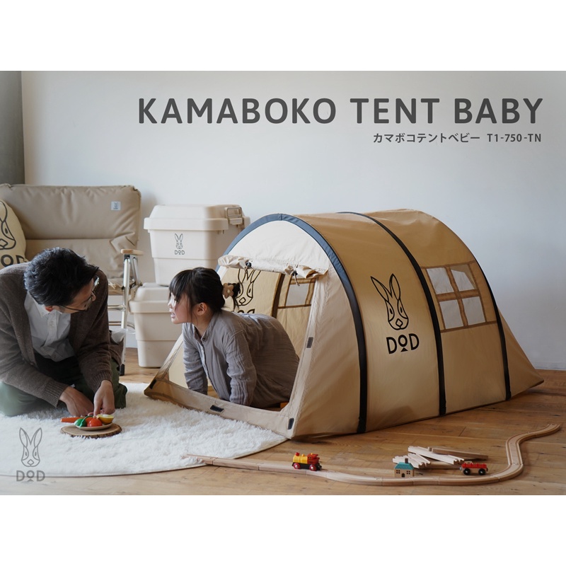 早い者勝ち❤️テントクリーニング済★マットシート付！DODカマボコテントミニセット 販売終了】カマボコテントミニ用マットシートセット TM3-526