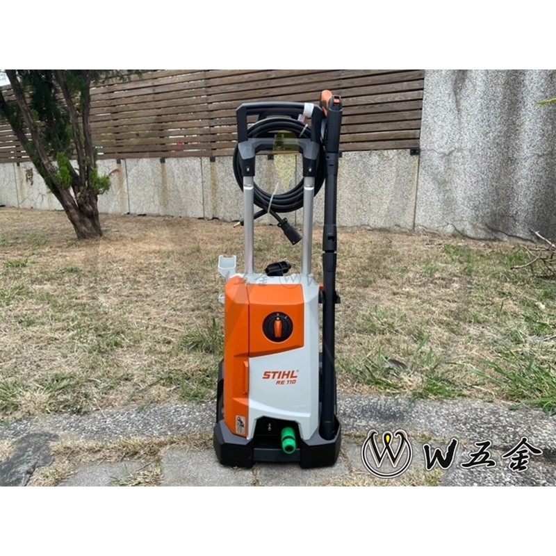 【W五金】附發票＊RE110 RE130 高壓 清洗機 洗車機 噴霧機 STIHL 西德 | 蝦皮購物