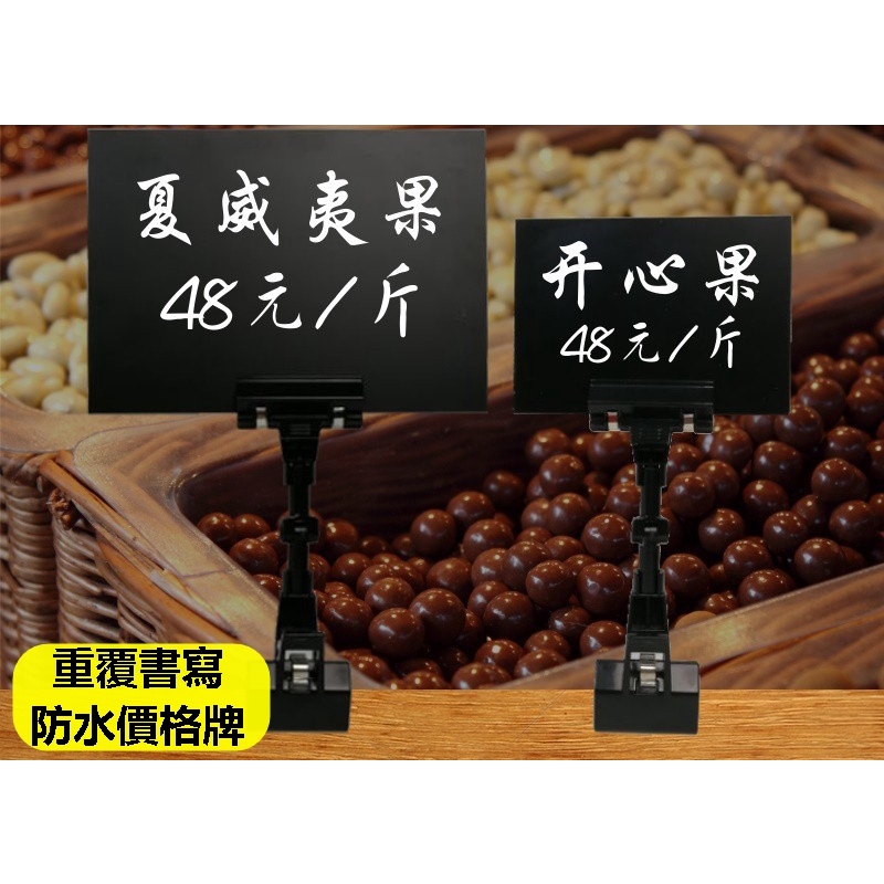 AHH117 告示牌POP廣告夾水果蔬菜生鮮超市價格標價牌展示架 可擦寫特價促銷標簽 小黑板 小白板 價格板 標價板 | 蝦皮購物