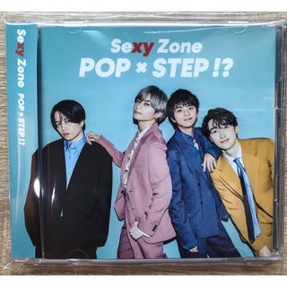 Sexy Zone 日版第七張專輯POP X STEP初回限定A/B 通常盤| 蝦皮購物