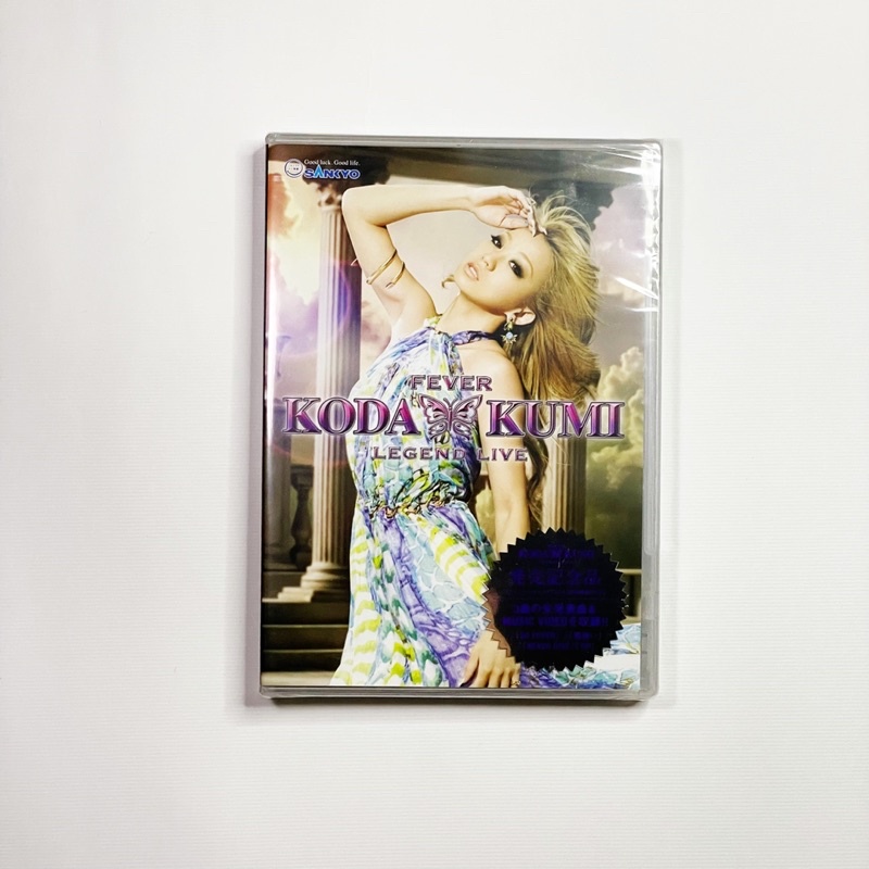 海外ブランド 倖田來未 FEVER KODA KUMI LEGEND LIVE 非売品 - DVD