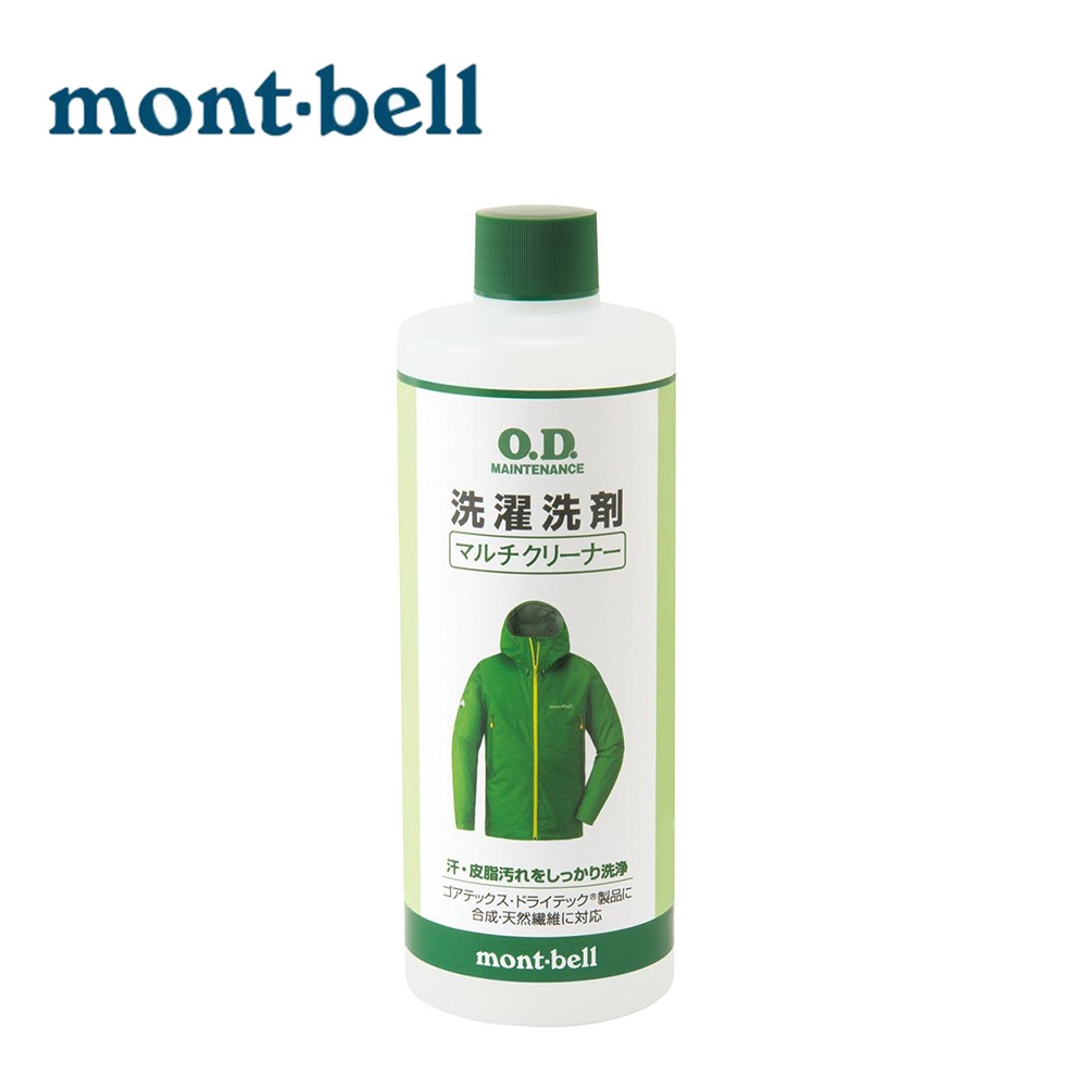 【mont-bell】O.D. MT MULTI CLEANER 400ML 維護多功能清潔劑 (1124807) | 蝦皮購物