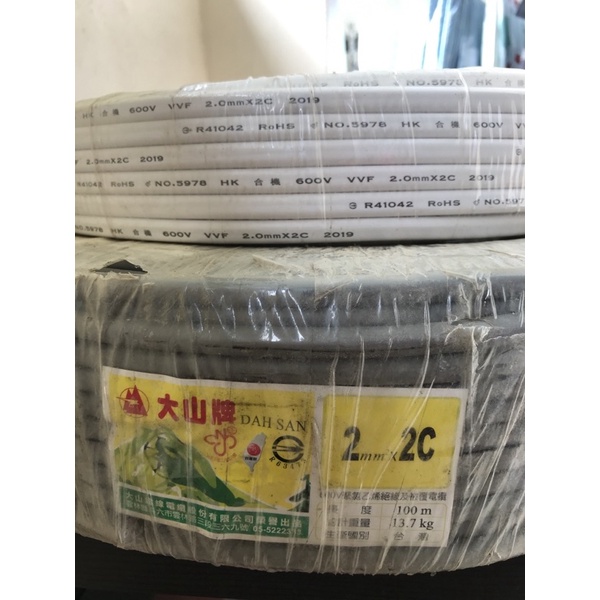 大山牌2mm*2x2c電纜線| 蝦皮購物