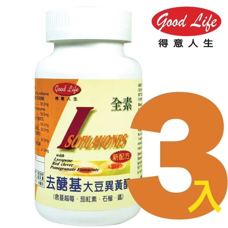 得意人生 去醣基大豆異黃酮 (60粒) 3入組 (三罐共180粒)
