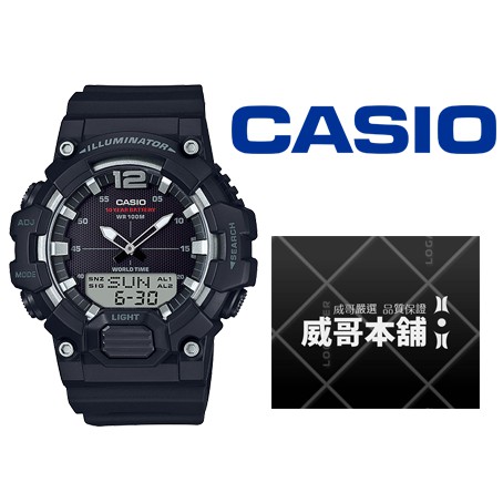【威哥本舖】Casio台灣原廠公司貨 HDC-700-1A 數字搭配指針雙重顯示全新系列 HDC-700 | 蝦皮購物