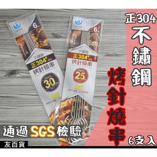 料理串- 優惠推薦- 2023年11月| 蝦皮購物台灣