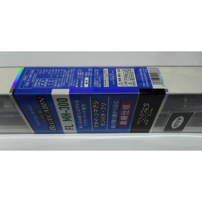 DAIWA CLUB BLUE CABIN FL MH-300 並繼磯釣竿秋潮小磯竿海釣竿