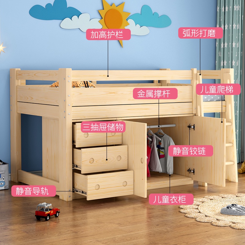 【半高床 高架床 上下床 實木床 】男孩女孩半高床帶書櫃衣櫃多功能組閤中高床支持定製 | 蝦皮購物