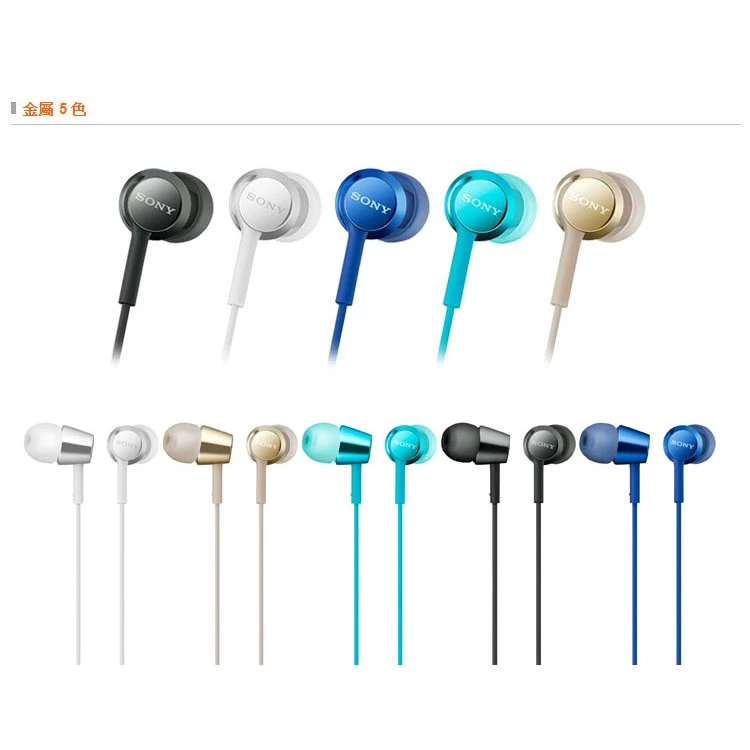 【千元內入門首選】SONY MDR-EX155 有線入耳式耳機：澎湃低音、超輕量 3g 的極致舒適聆聽體驗