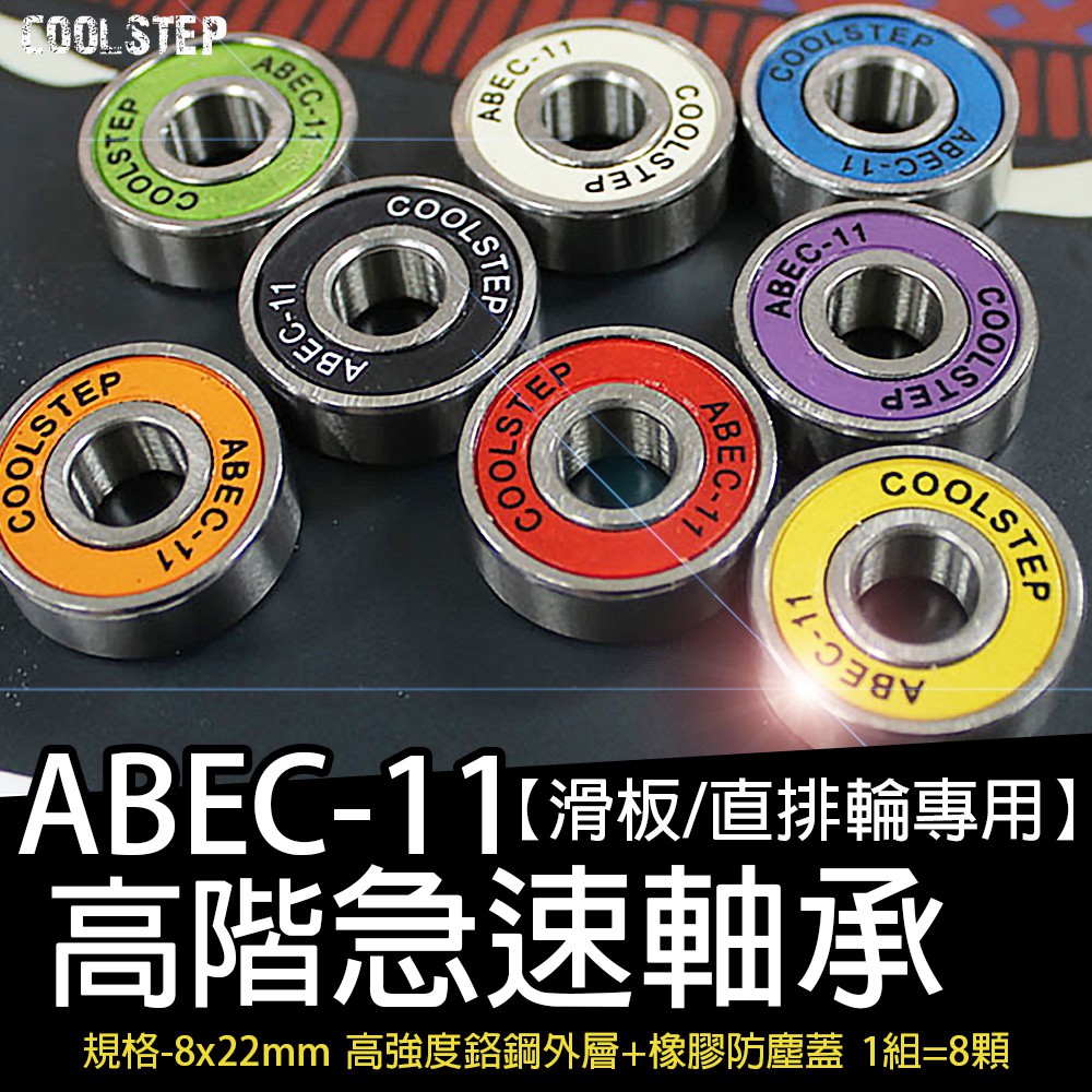 abec - 優惠推薦- 2023年12月| 蝦皮購物台灣