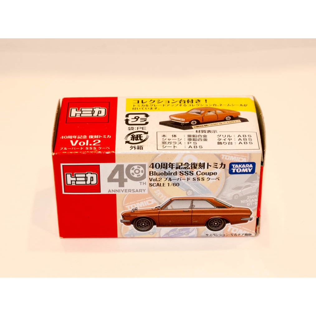 tomica 40週年紀念復刻bluebird SSS Coupe | 蝦皮購物