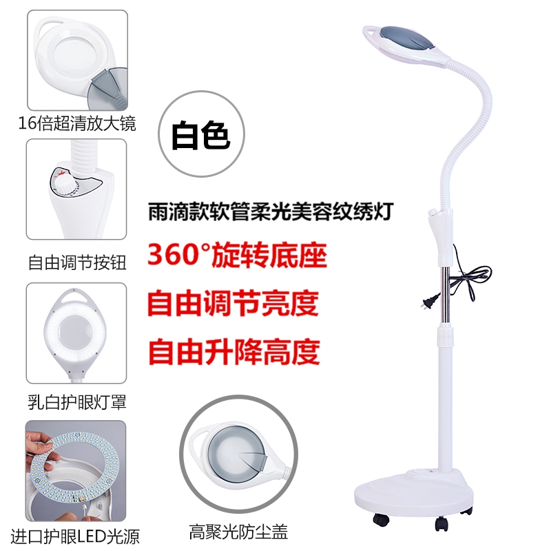 LED冷光燈 放大鏡紋繡燈 帶輪落地燈 美容燈 美甲燈 美容院冷光燈 美睫無影落地燈 美睫燈 紋繡美甲美睫專用燈 美容燈 | 蝦皮購物