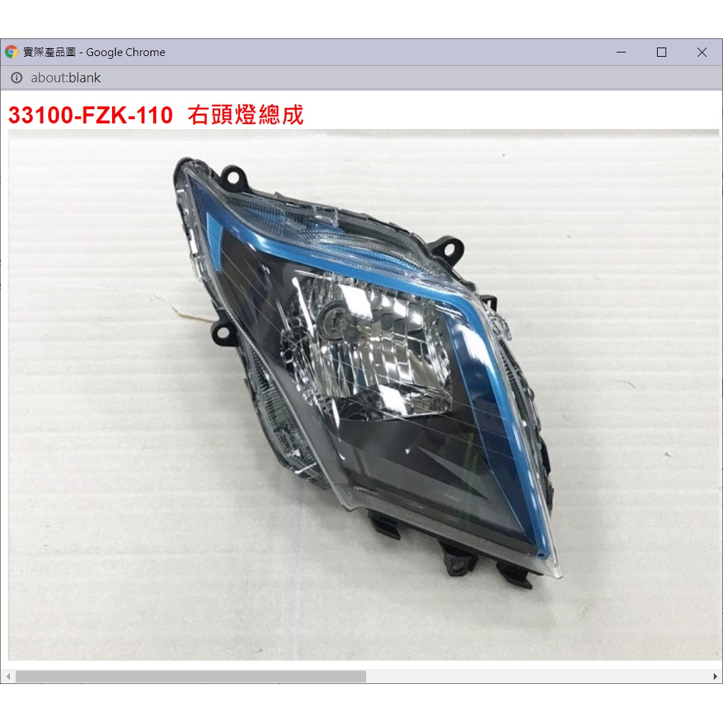 【THE ONE MOTOR】JET S 125 ABS7 FK12VA 33100-FZK-110 右頭燈總成 | 蝦皮購物