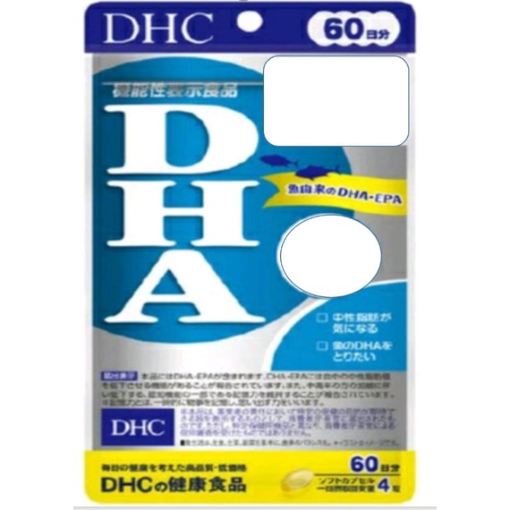 現貨效期2024.2 DHC 精製魚油DHA 60日/ 240粒EPA 魚油| 蝦皮購物
