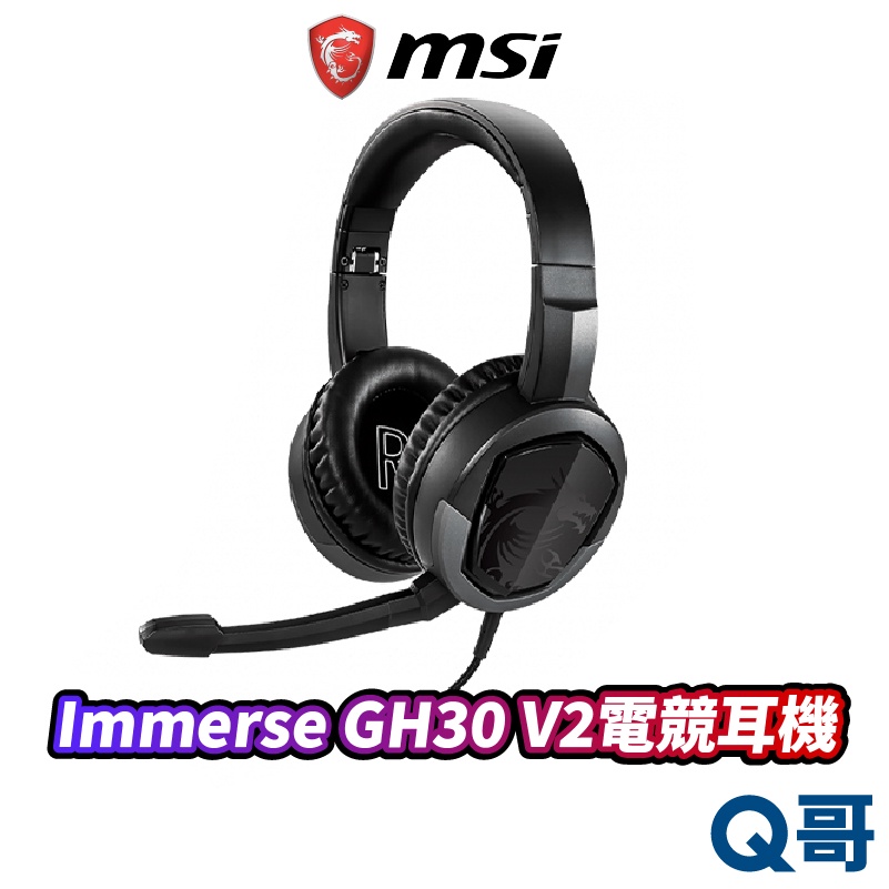 Msi gh30v2 discount