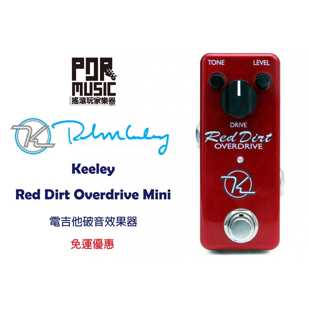 搖滾玩家樂器】全新公司貨免運Keeley Red Dirt overdrive Mini 電吉他