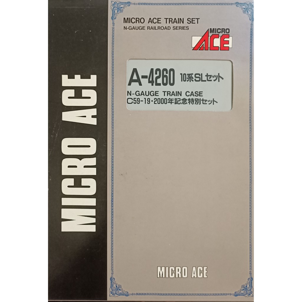 MICROACE A-4260 10系SL C59-19・2000年記念特別編成| 蝦皮購物