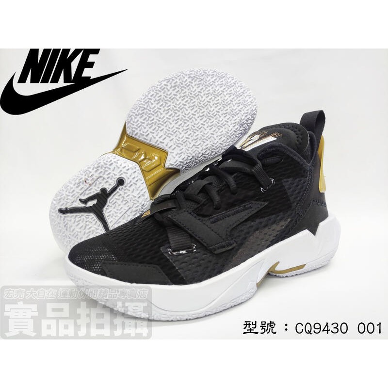 Nike Jordan Why Not｜優惠推薦- 蝦皮購物- 2025年10月