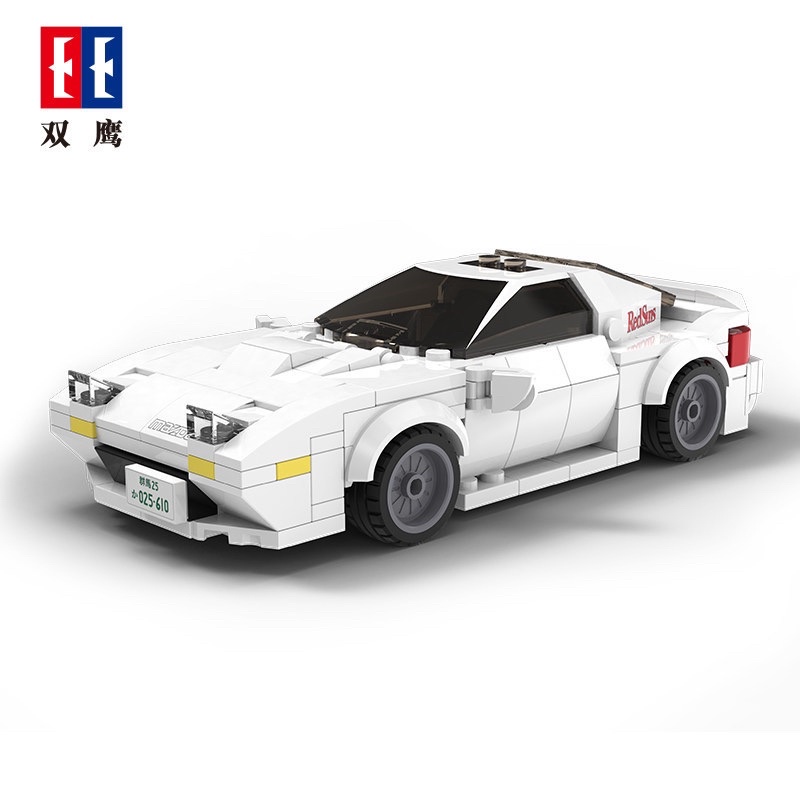 現貨-雙鷹 咔搭 C55012 C55013 C55014 頭文字D 馬自達RX7 豐田AE86/相容樂高 C61031 | 蝦皮購物