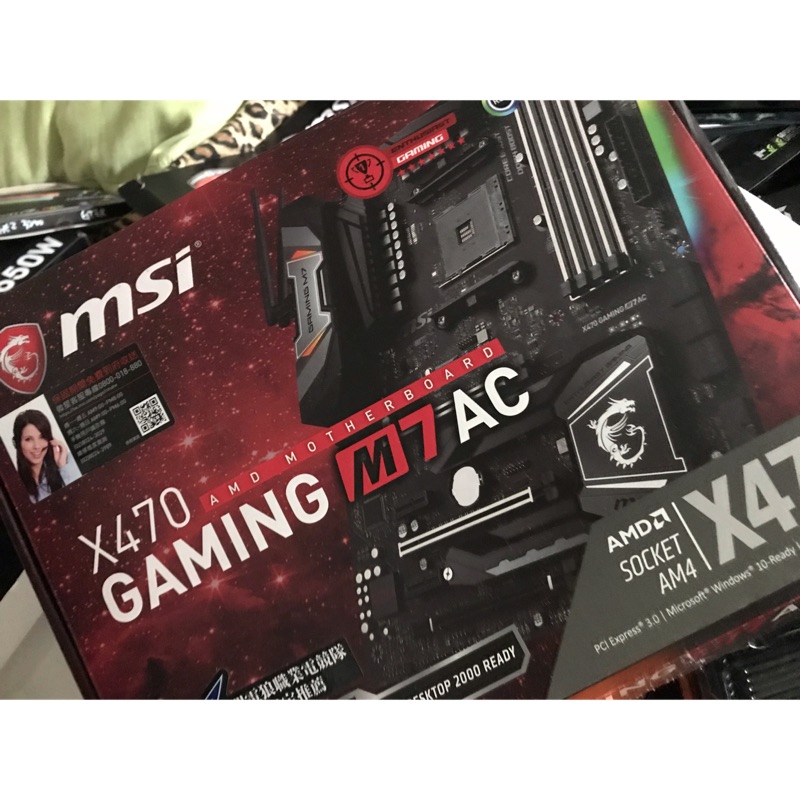 X470 m7 on sale