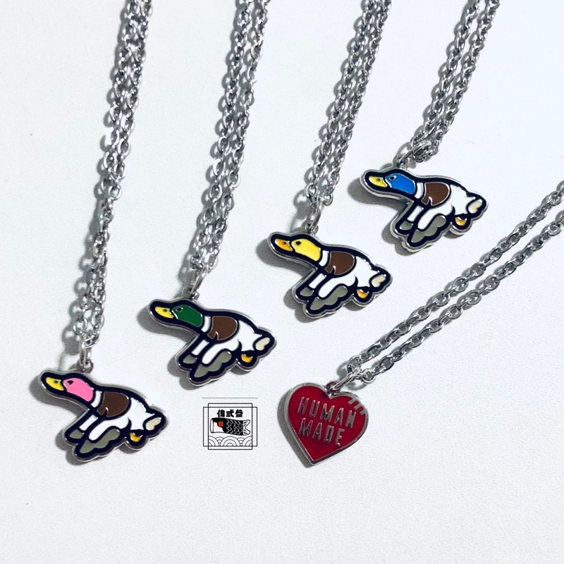 HUMAN MADE FLYING DUCK NECKLACE 飛鴨/愛心吊飾項鍊(自改款) | 蝦皮購物