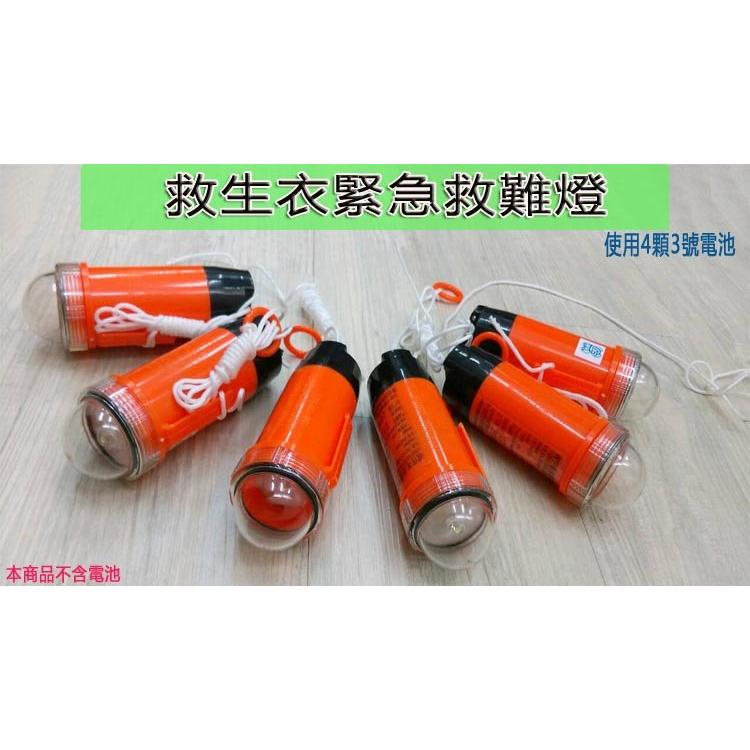 船用灯- 優惠推薦- 2026年7月| 蝦皮購物台灣