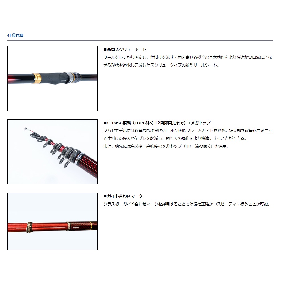 💢 桃園東區釣具【 DAIWA 21年HATOU 波濤磯釣竿】 | 蝦皮購物