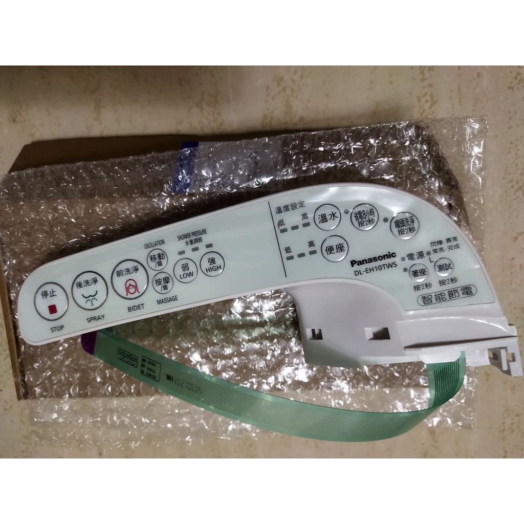 Panasonic國際牌溫水洗淨便座_操作PCB，DL-EH10TWS，CH931S