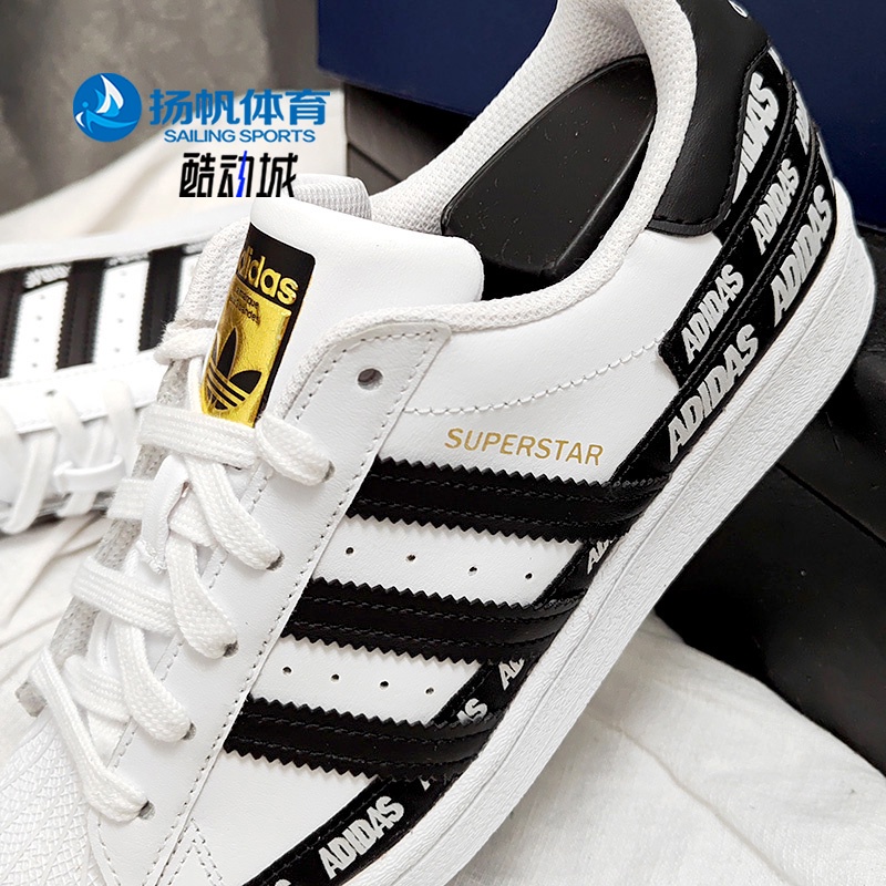 Adidas originals 2024 abasto 0758