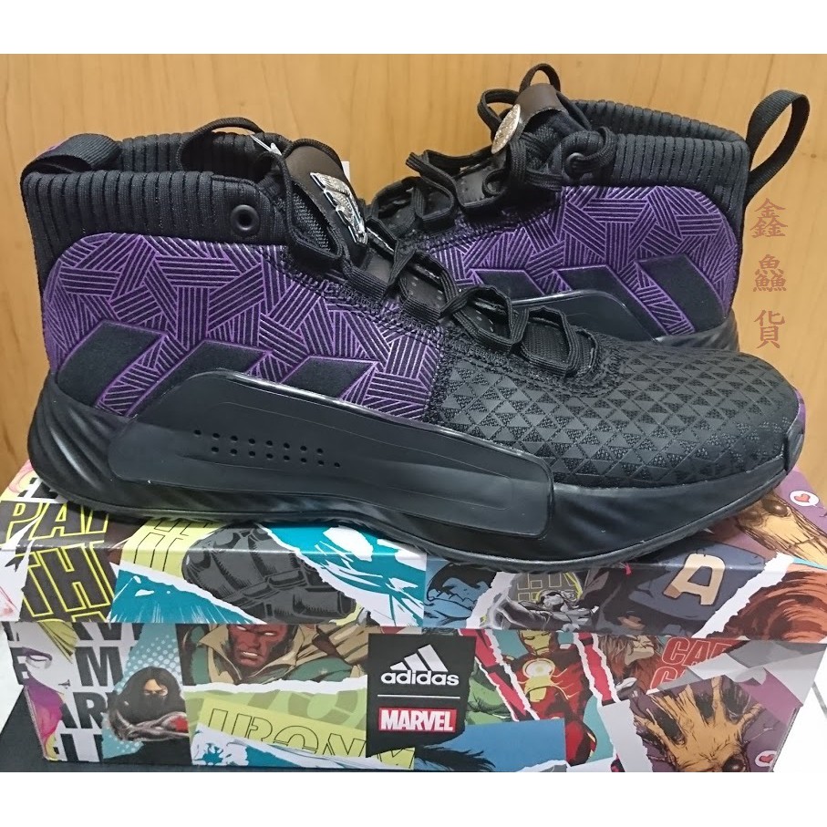 Adidas marvel shop black panther