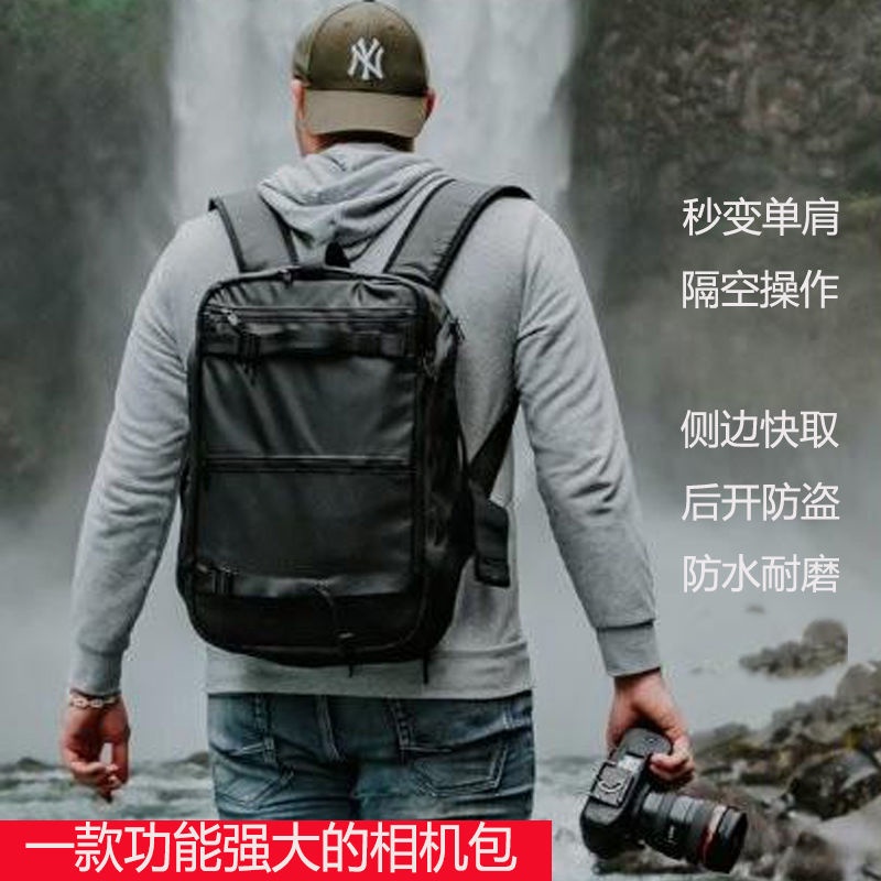 相機包 數位相機包 單眼相機包 雙肩攝影包 防水 防盜 背包 大容量 | 蝦皮購物