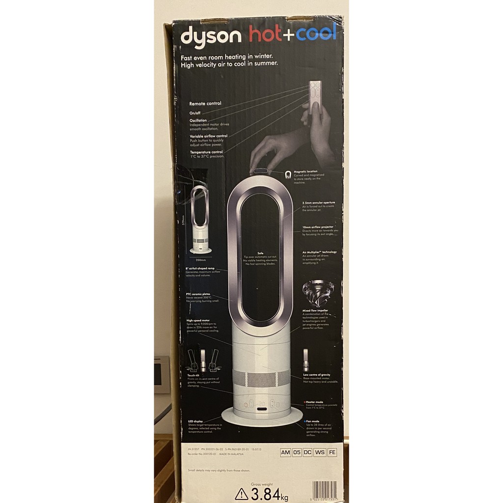 Dyson AM05 hot+cool